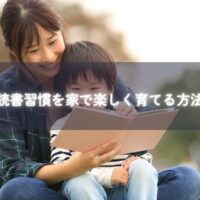 子どもが本棚の前で絵本を手に取っている様子