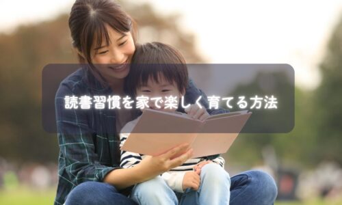子どもが本棚の前で絵本を手に取っている様子