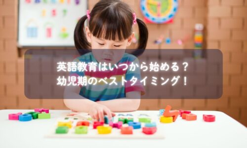 英語のABC絵本を読む幼児と親子の笑顔