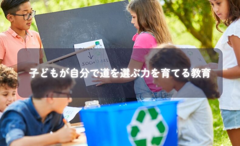 子どもが笑顔で自分の意志を語っている様子