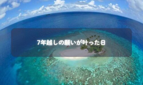 ジープ島で自然とともに暮らす吉田宏司さんの姿