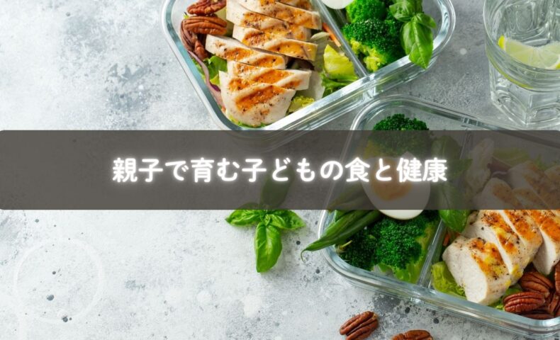 食卓を囲んで笑顔になる親子の写真