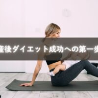 赤ちゃんを抱っこしながら運動するママ