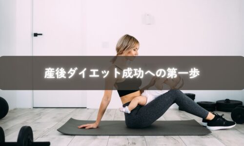 赤ちゃんを抱っこしながら運動するママ
