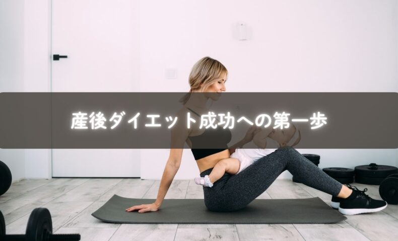 赤ちゃんを抱っこしながら運動するママ