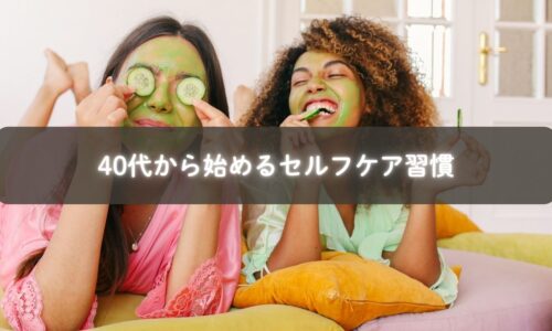 朝に深呼吸をして気持ちを整える40代女性