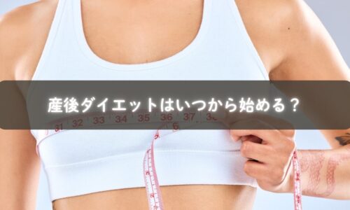 産後の体を休めながら微笑むママ