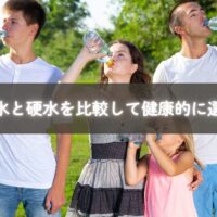 ペットボトルの水と浄水器の水を比較するイメージ