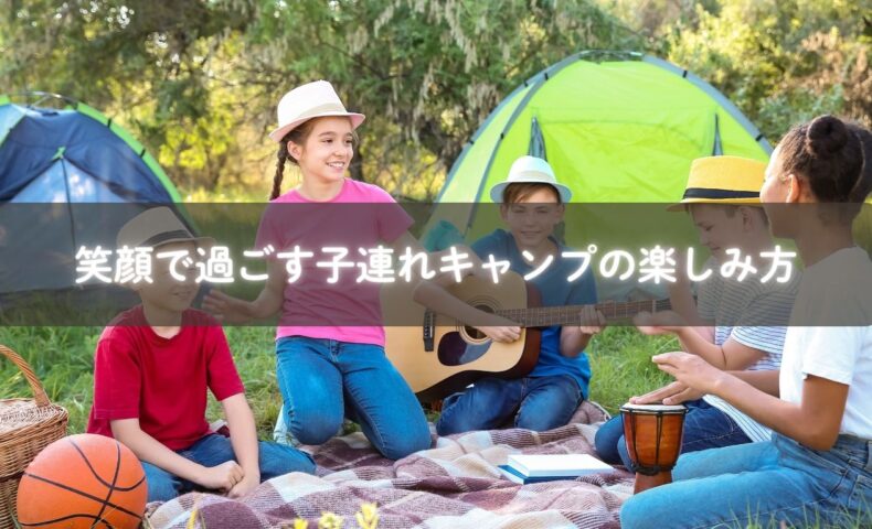テントで遊ぶ子どもと準備するママ