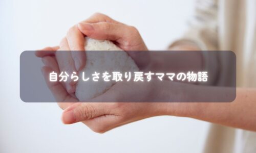 自然の中でおむすびをにぎる笑顔の母親
