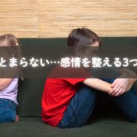 兄弟喧嘩が止まらず困っているママを励ますイラスト