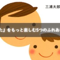 『くっついた』を読み聞かせながら親子で抱きしめ合う様子
