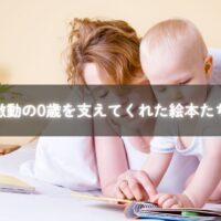 赤ちゃんを抱っこしてほっと一息つくママの様子