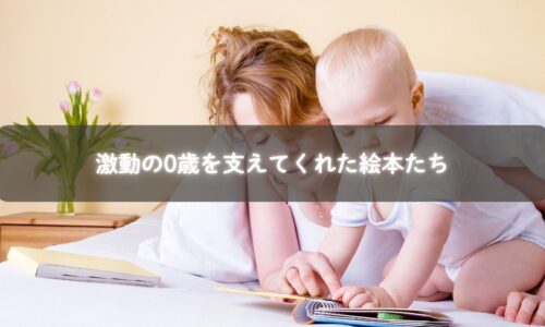 赤ちゃんを抱っこしてほっと一息つくママの様子