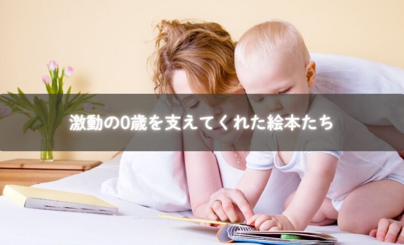 赤ちゃんを抱っこしてほっと一息つくママの様子