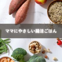 発酵野菜スープと豆乳ヨーグルトパフェ