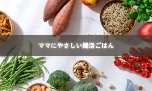 発酵野菜スープと豆乳ヨーグルトパフェ
