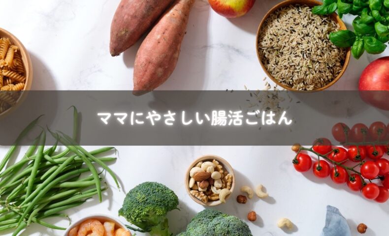 発酵野菜スープと豆乳ヨーグルトパフェ