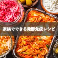 発芽玄米ごはんを小さなおにぎりにした様子