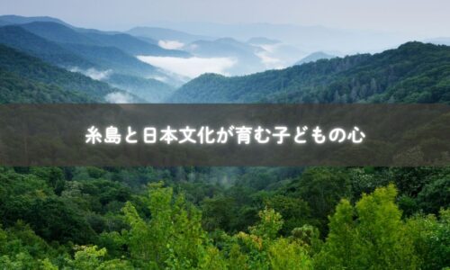 糸島の神社で親子がお参りをしている様子