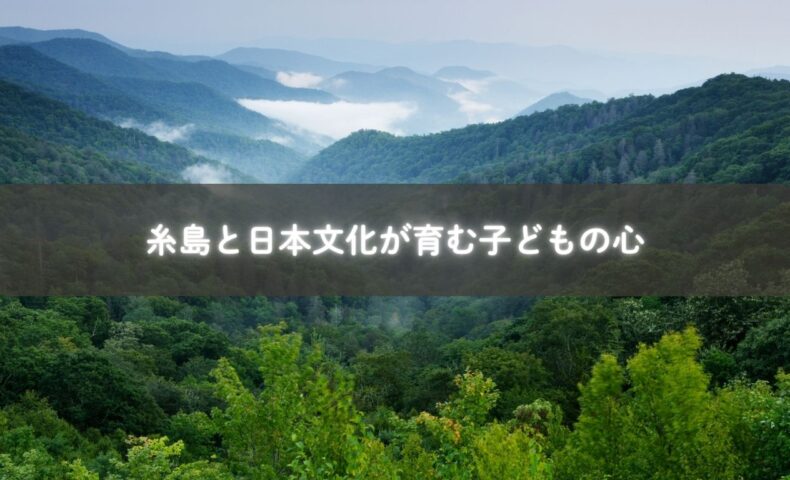 糸島の神社で親子がお参りをしている様子