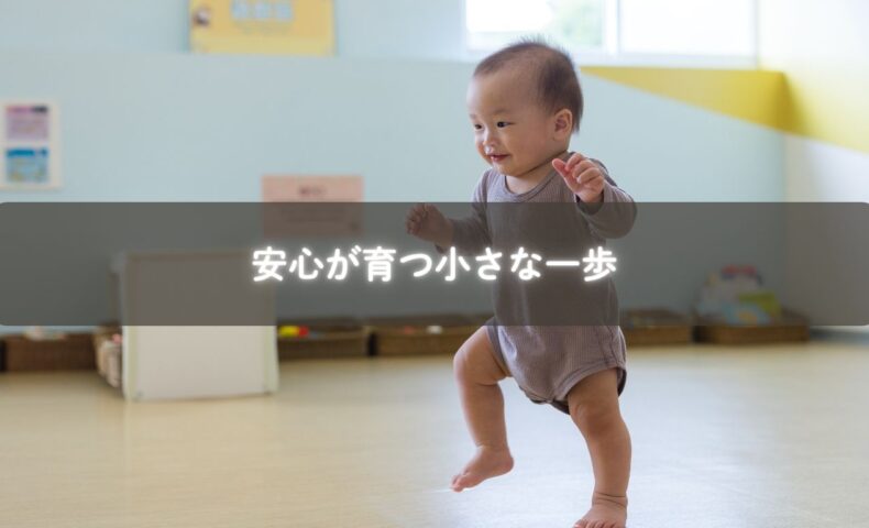 子育て 繋がり をテーマに、ママ同士が支え合う場を表す写真