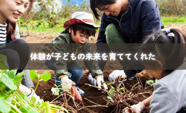 糸島で子どもが体験を通して育つ様子の写真