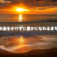 糸島の海と子どもたちの様子。子育てと暮らしの豊かさを表す風景。